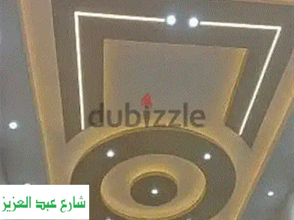 ديكورات جبس بورد وجبس بلدي | تشطيبات وصيانة منازل (أعلى جودة)