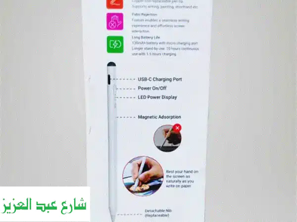 قلم أيباد Trands PN4015 الأصلي: جديد تماماً، يدعم راحة اليد (Palm Rejection) وتوافق iPad 6 فأحدث - فرصة لا تعوض!
