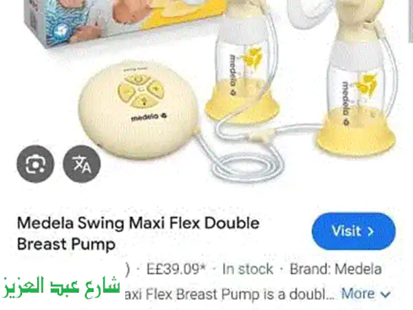 فرصة مميزة: شفاط حليب Medela مزدوج أصلي - بحالة...