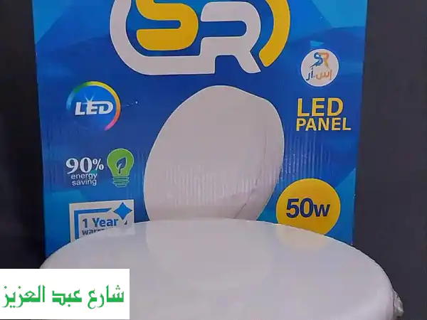 أضئ لياليك بأمان وثقة: كشاف بلوفنيرا خارجي 50W من Delta...