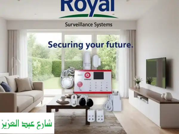 سيستم انذار سرقة رويال: حماية متكاملة لمنزلك...