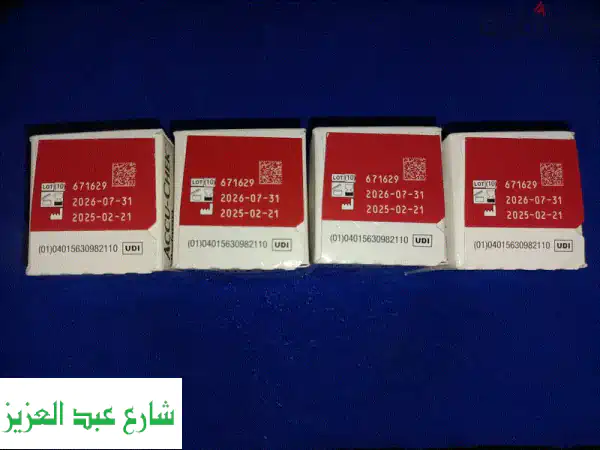 شرائط أكواتشيك بيرفورما الأصلية – الجيزة | متوفرة الآن لقياس سكر دقيق بسهولة