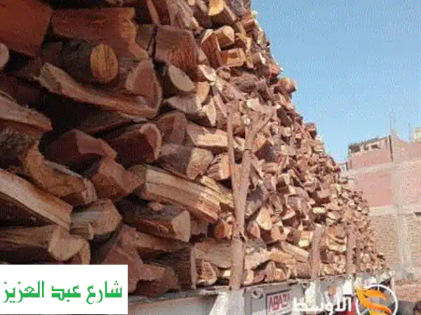 أفضل حطب للتدفئة والشواء: جودة لا تضاهى، دفء يدوم