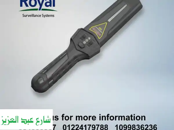 بوابات أمنية وكواشف معادن متطورة | احمِ نشاطك بثقة...