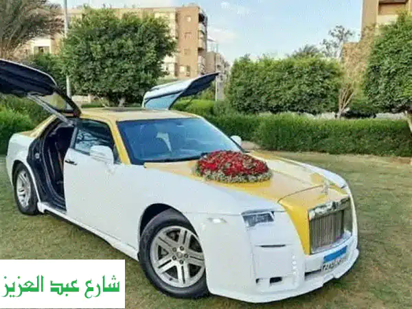 ليلة العمر تبدأ هنا! ✨ ليموزين زفاف فخم من الدولي كار...