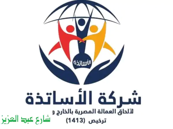 قص خرسانة احترافي: واير، منشار، جدران وأرضيات |...