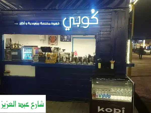 فرصة العمر! كرفان للبيع بحالة ممتازة - جاهز...