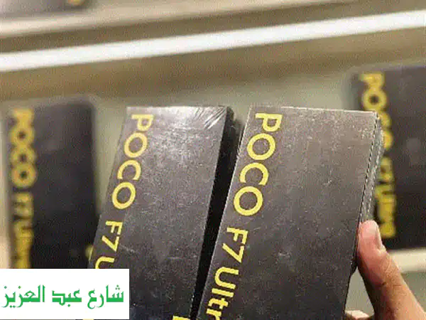 Poco F7 Ultra جديد كليًا 512 جيجا 16 رام | أقوى أداء وأفضل سعر...