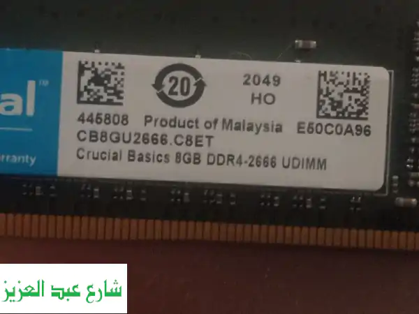 راما 8GB DDR4 وارد الخارج | عزز أداء جهازك لأقصى سرعة!