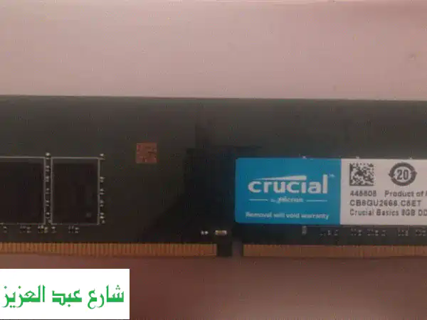 راما 8GB DDR4 وارد الخارج | عزز أداء جهازك لأقصى سرعة!