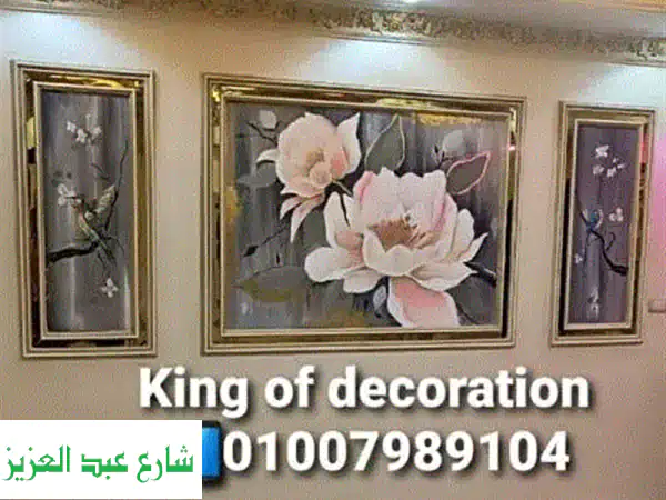 حوّل بيتك لحلمك! 🎨 دهانات، تشطيبات وديكورات...