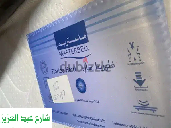 مرتبة ماستر بد 180*200