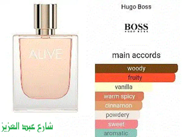 مجموعة هدايا Boss Alive الأصلية | عطر Eau de Parfum ولوشن للجسم - تألقي بثقة وجاذبية لا تُضاهى!