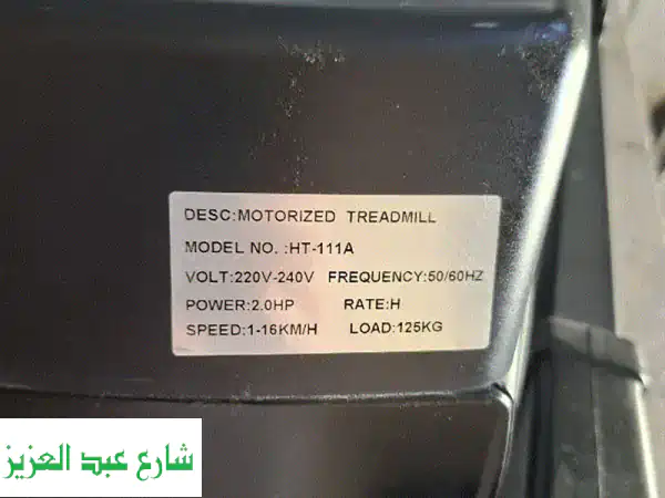 مشاية كهربائية ديجيتال بحالة ممتازة | جهاز جري...