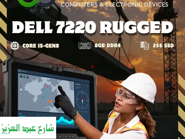 Dell Rugged 7220: وحش التحمل للمهندسين والمواقع | لابتوب...