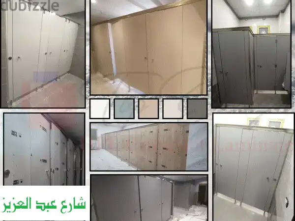 قواطيع وفواصل حمامات HPL كومباكت: مقاومة للماء...