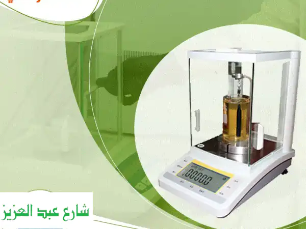 ميزان الكثافة الرقمي: دقة متناهية لقياس...