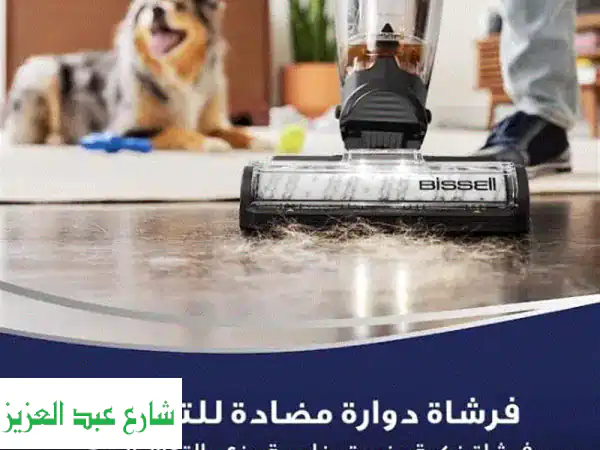 مكنسة BISSELL CrossWave HydroSteam: قوة بخار 3*1 لتنظيف 20% أفضل | وداعًا للأوساخ الصعبة!