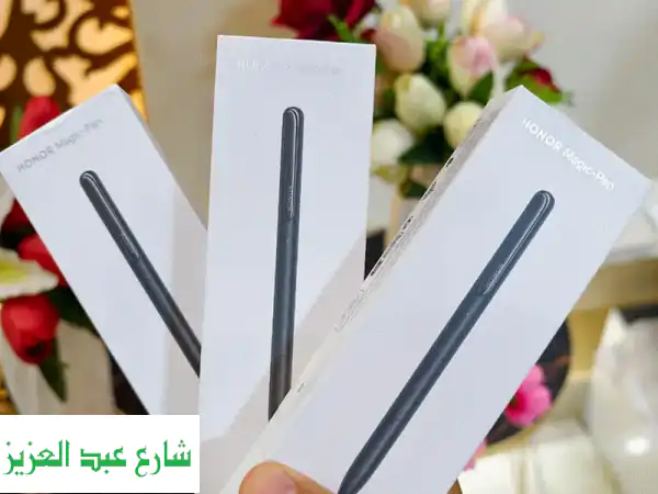قلم Honor Magic Pen الأصلي: أطلق العنان لإبداعك بدقة لا...