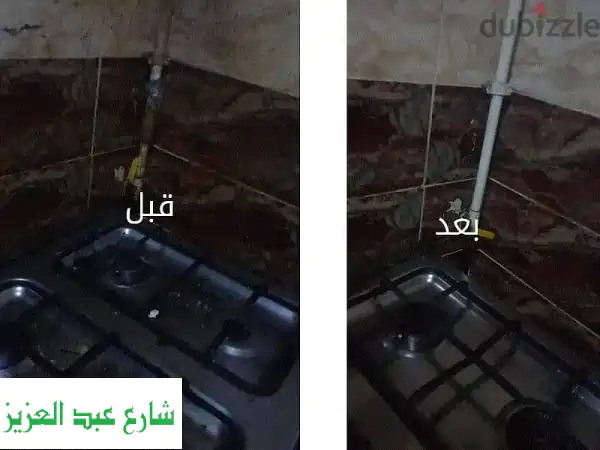 ودّع فوضى منزلك! 🏡 أفضل شركة تنظيف منازل...