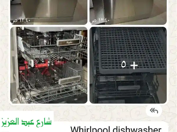 غسالة اطباق بولندية 14 فرد: وداعاً لغسيل الصحون! 🧺 |...