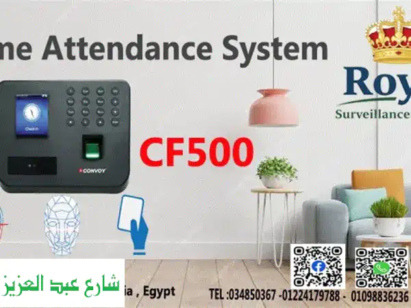 نظام حضور وانصراف Convoy CF500 بالإسكندرية: دقة،...