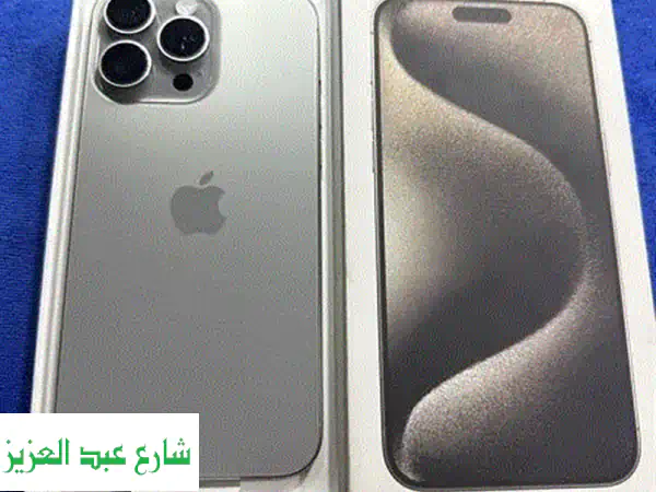 أعلى سعر لشراء ايفونك! | نشتري iPhone 15 Pro Max, 16 Pro...