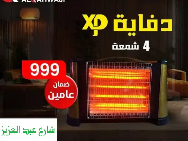دفاية XP 4 شمعات: دفء آمن ومتحكم به لمنزلك ومكتبك في مصر...