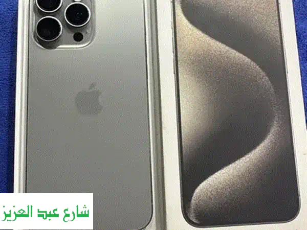 أعلى سعر لشراء ايفونك! | نشتري iPhone 15 Pro Max, 16 Pro Max (جديد/مستعمل) وجميع الموديلات - Abed Store