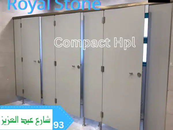 كومباكت HPL Royal Stone: حمامات فاخرة بتصميم لا يُنسى | تصميم...
