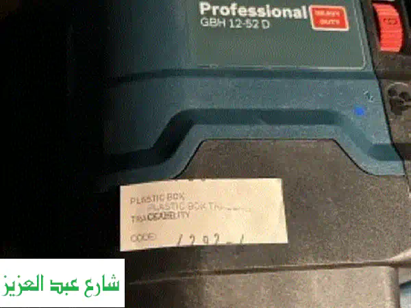 عرض حصري: هيلتي بوش GBH 1252 D جديد (زيرو) 1700W - قوة تكسير واحترافية لا مثيل لها!