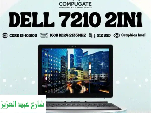 DELL 72102IN1: لاب توب وتابلت 2 في 1 (مستعمل بحالة ممتازة) |...