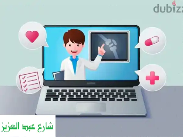 استشارات علاج طبيعي أونلاين وبالعيادة | وداعاً لآلام الظهر والرقبة، واستعد حيويتك!