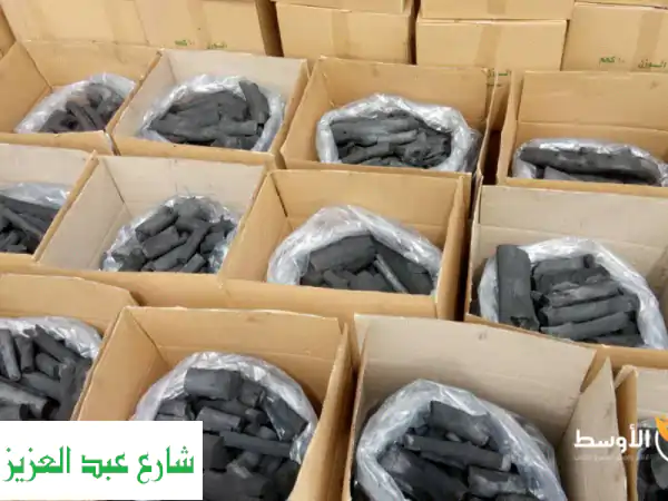 فحم البرتقال الطبيعي: شواء مثالي، سريع الاشتعال، حرارة تدوم طويلاً | عروض جملة