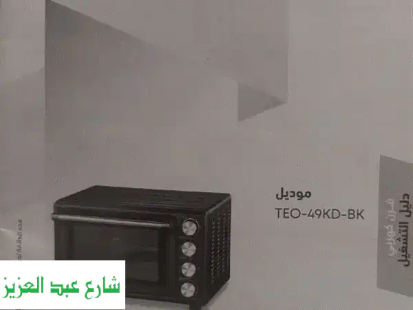 جهاز 'حدائق حلوان' الإلكتروني: كالجديد (استعمال شهر)!...