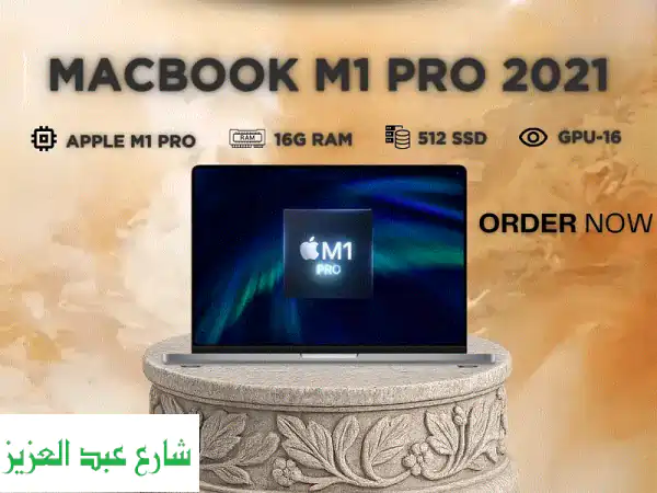 MACBOOK M1 PRO 2021 | قوة Apple M1 Pro مع كامل الملحقات الأصلية |...