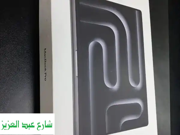 حصرياً: MacBook Pro 16 M4 Pro الجديد (24GB/512GB) بأفضل سعر!