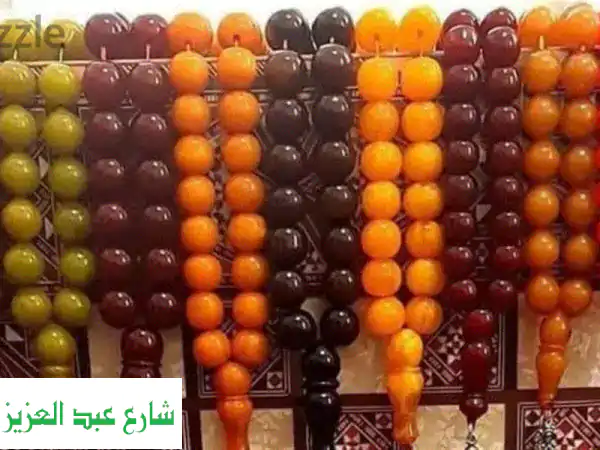 نشترى السبح القديمة والموروثة: الكهرمان،...