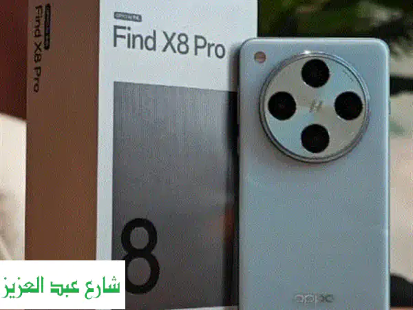 OPPO Find X8 (النسخة الأولى): أداء خرافي، شاشة QHD وأندرويد 15...
