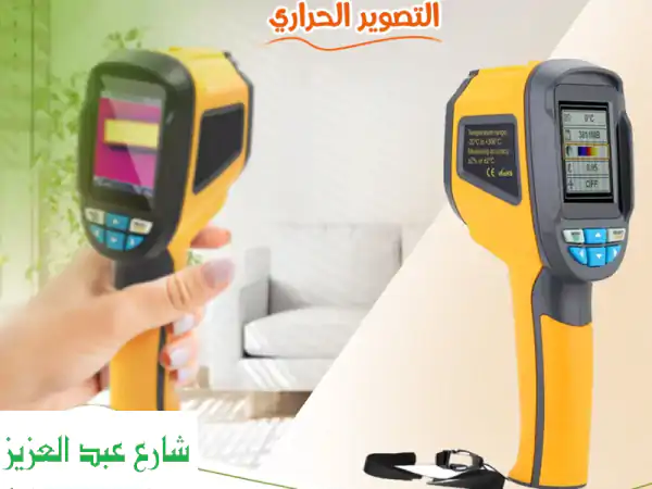 اكتشف الخفي بدقة متناهية: كاميرا التصوير...