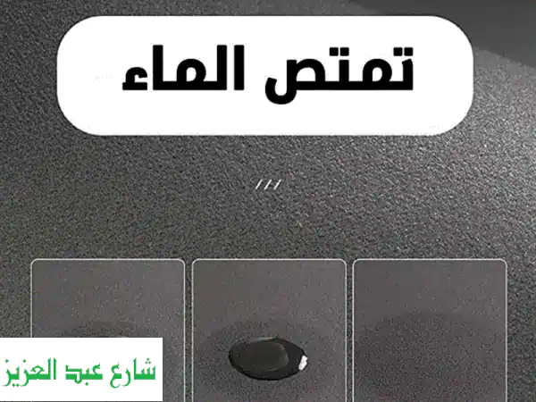 وداعاً للانزلاق والرطوبة! طقم موكيت حديث فائق الامتصاص 2 قطعة | أمان ونظافة لبيتك