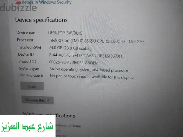 لابتوب Lenovo ThinkPad T490 Core i7 الجيل الثامن مستعمل: أداء احترافي بسعر لا يُصدق!