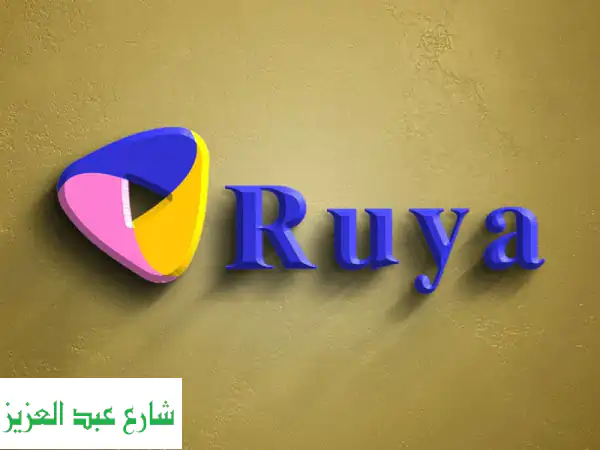 المهندسة إسراء: خبيرة التسويق الإلكتروني لنمو أعمالك...