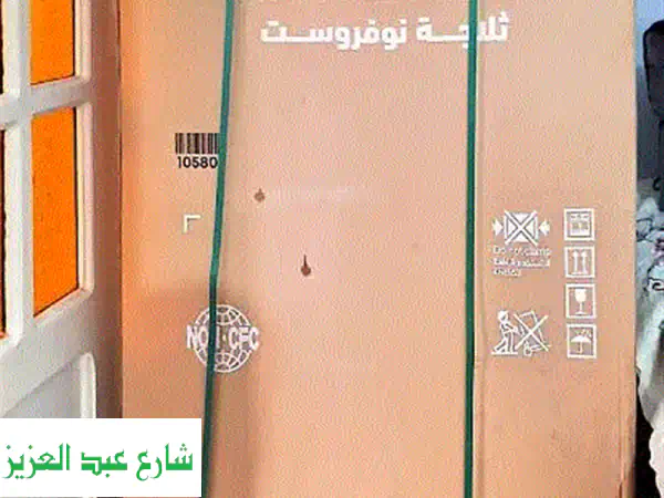 ثلاجة تورنيدو ديجتال ٤٥٠ لتر جديدة