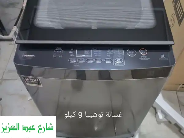 غسالة توشيبا 9 كجم فول أوتوماتيك ومجفف | تحميل علوي باب هيدروليك | ضمان 6 سنوات | عرض حصري!