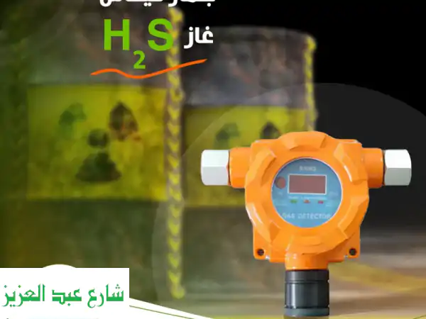 جهاز قياس غاز كبريتيد الهيدروجين h2s يستخدم لقياس...