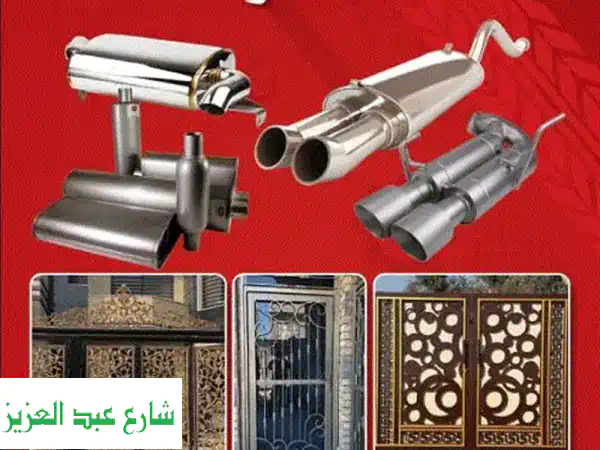 ورشة سعيد شكمان: خبير الشكمانات الأول! لحام...