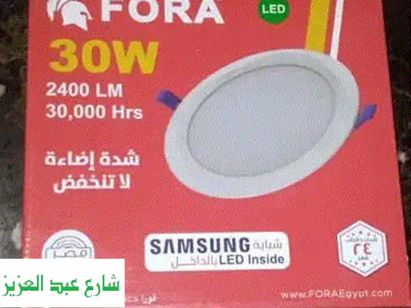 لمبة ليد 20 وات اس آر – ضمان سنة كاملة