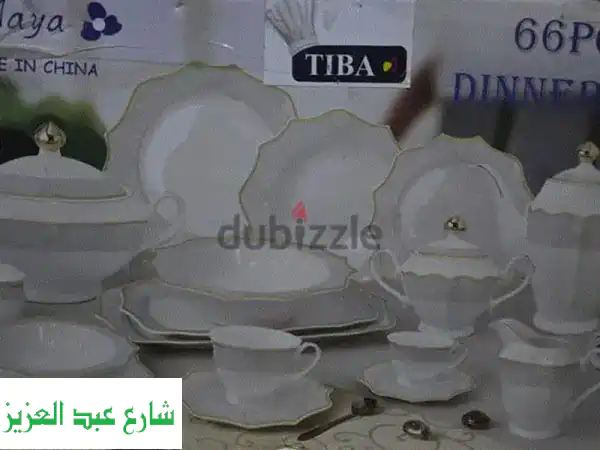أطقم عروسة فاخرة | صيني، شوربة، توابل (أبيض/أسود...