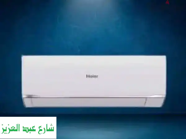 تكييف هاير سمارت الجديد: أقل سعر في مصر! | توصيل...